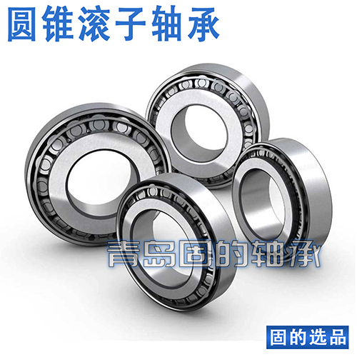 圓錐滾子軸承 圓錐滾子軸承